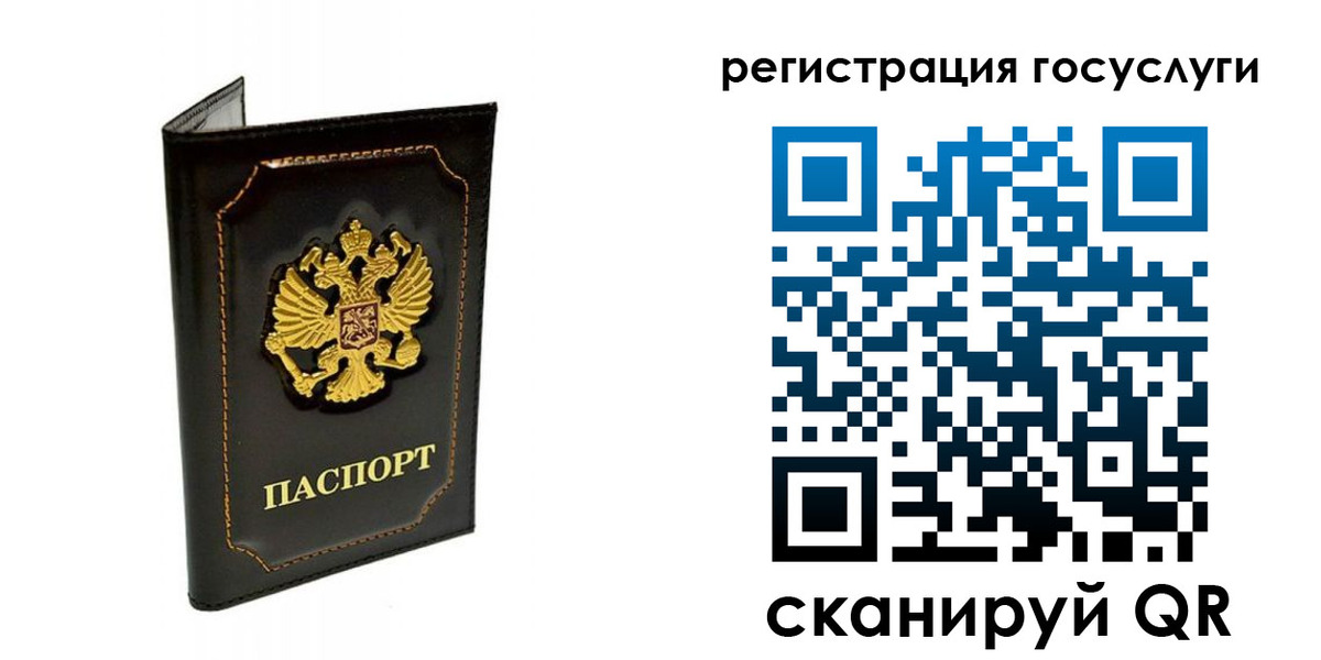 временная регистрация адрес в Лисках